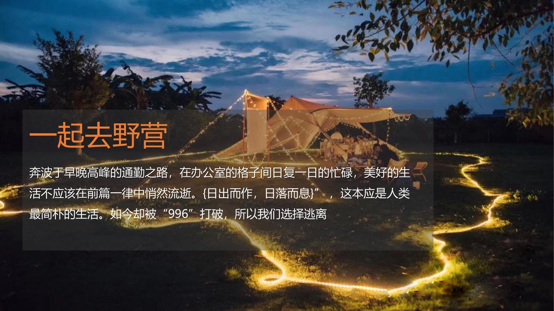 启品影视发布《2024中国城市文化活力观察报告》